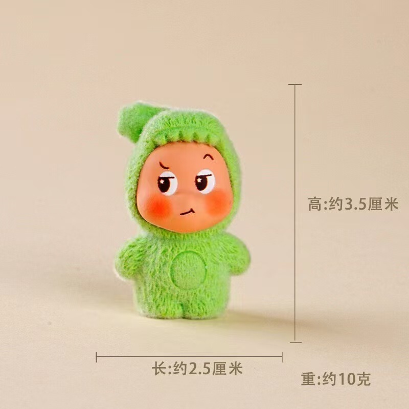 植绒小星星公仔萌粒diy饰品小挂件钥匙扣公仔摆件汽车桌面装饰品|undefined
