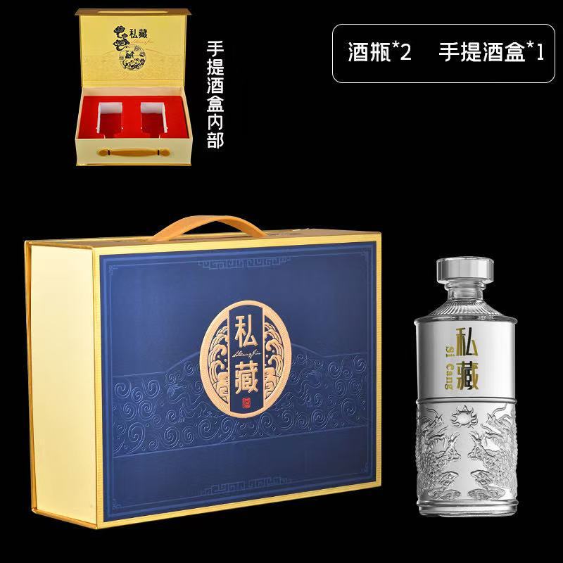 0.5kg パッククリスタルホワイトワインボトル空ボトルハイエンドワインボトルエンボスドラゴンパターン高価値密封肥厚空ワインボトル|undefined