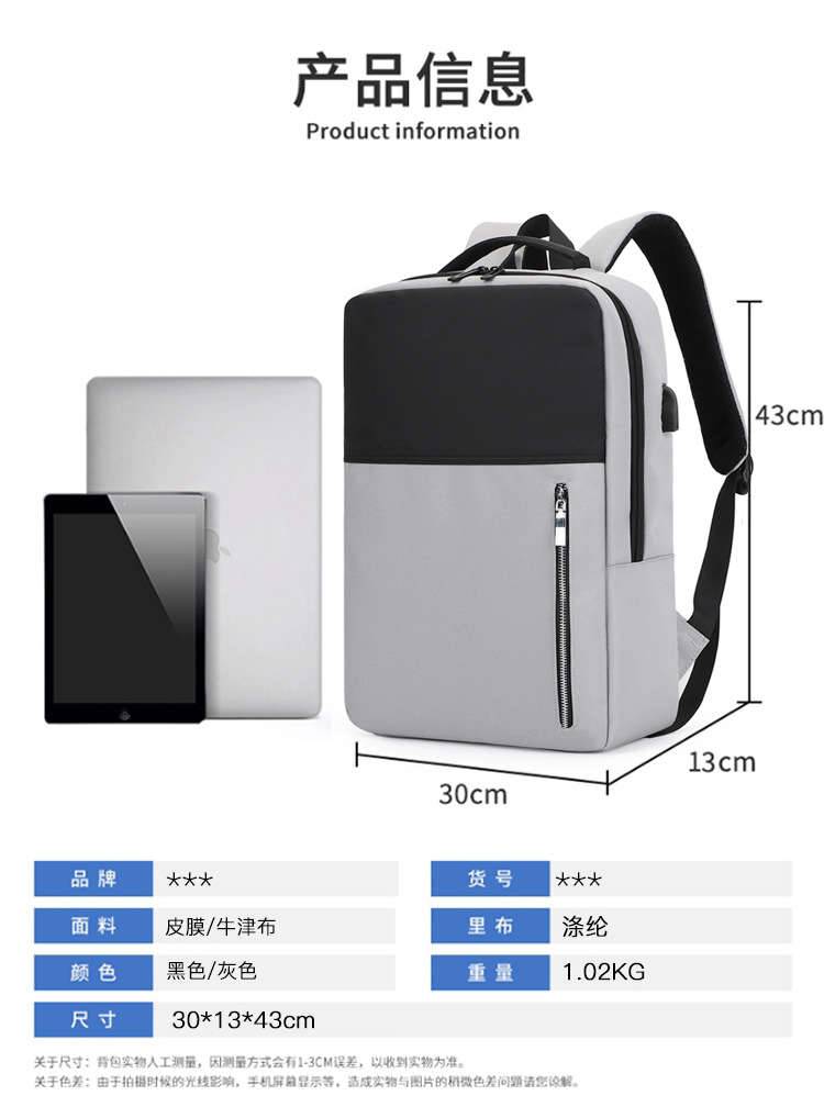 Business Backpack Hit Color External Usb Oxford Cloth 15.6-inch Stylish Three-dimensional Texture Laptop Bag display picture 3