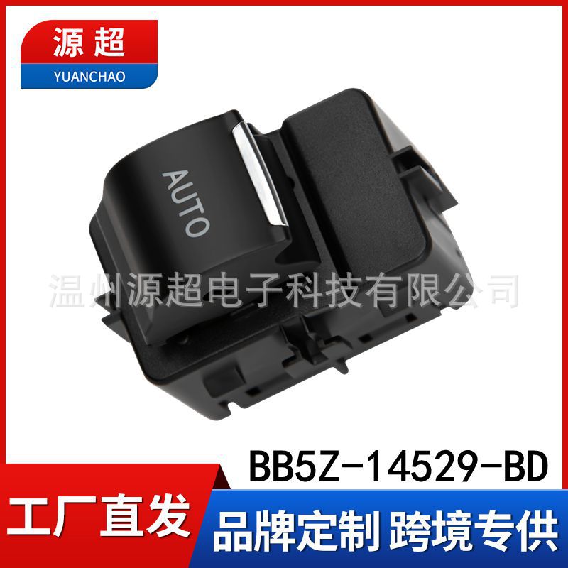 Suitable for Ford Explorer Glass Regulator Single Switch Bb5Z-14529-Bd Electric Window Control Button