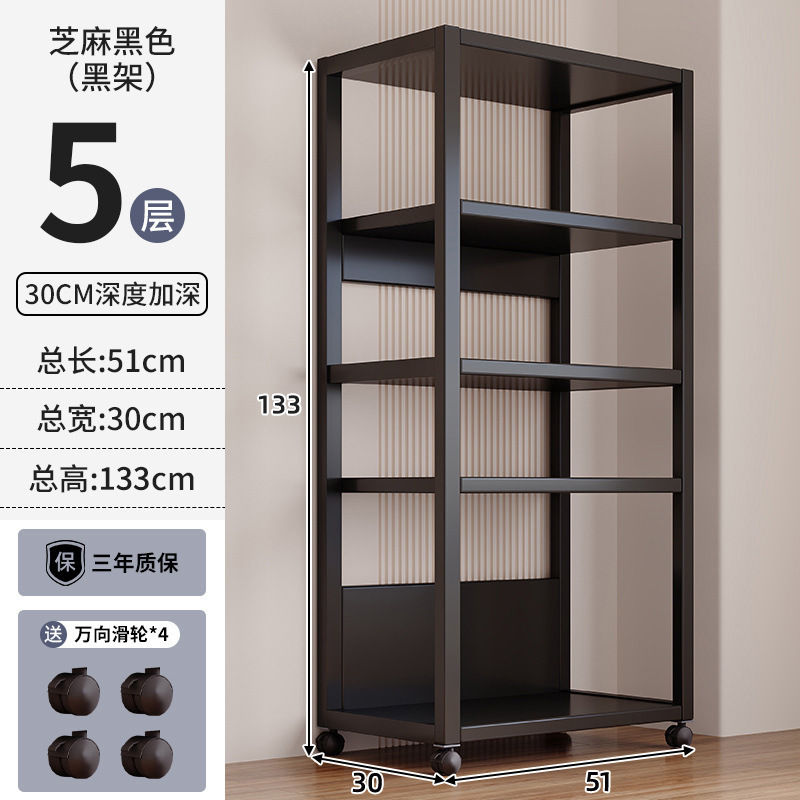 [일반형 - 5단 - 깊이 30cm] 참깨블랙 + 블랙프레임★
