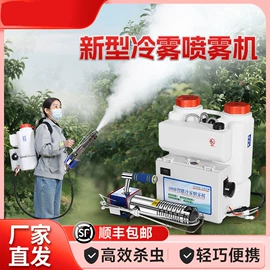 植保机械;农机配件;其他园林工具