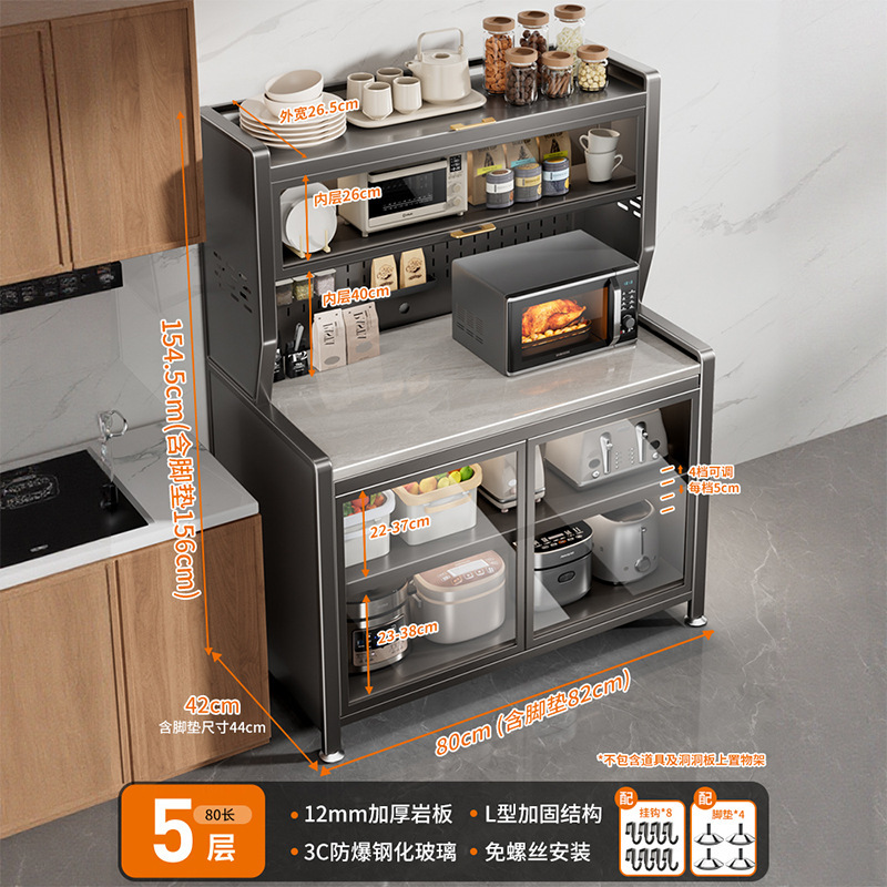 食器棚、多層式家庭用キッチン収納ラック、電子レンジラック、岩板多機能収納ボウルキャビネット|undefined