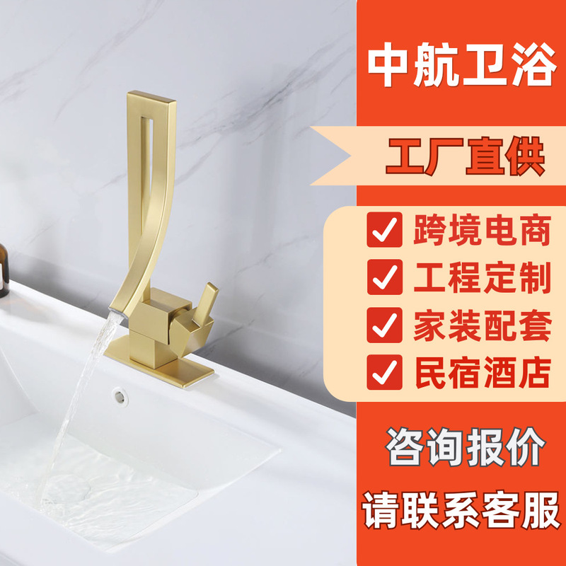 All copper basin faucet hot and cold bathroom toilet sink faucet creative designer personalized style
