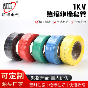 ��ˮ�^���׹�1KV ��s�^���׹�늾����o�� �ޏ�늹��Ӿ��տs��