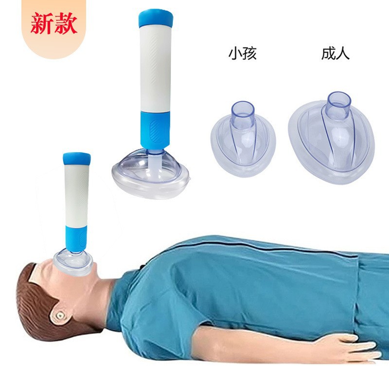 跨境新款海姆立克防噎仪咽喉手动负压吸引器异物小孩卡住喉咙