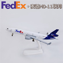 20CM�Ͻ��w�Cģ����͙C�Ͻ��o�B�[����ģ�YƷ����MD-11��