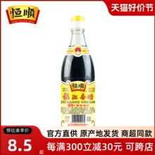 �a�悽�K�����550ml�Zʳ���ʳ�׼��������պ���ͬ��÷�ڴ�