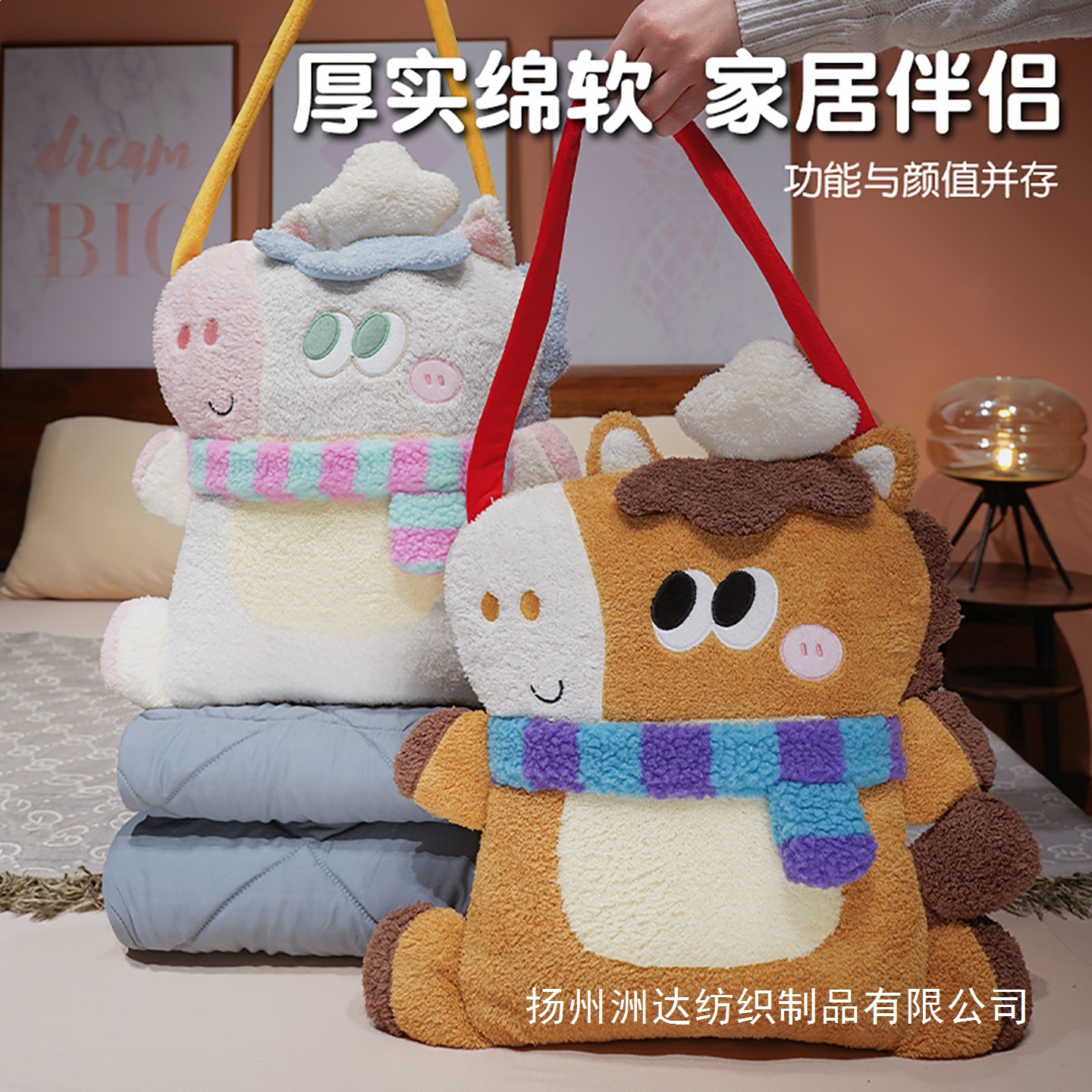 Cute colcha de almohada, manta de automóvil de doble propósito, almohada de coche 2 en 1, almohada de siesta de oficina, cojín de sofá