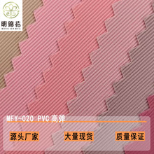 �ֻ�ֱ��420D�ߵ�PVC б��ţ����������ִ���������ĥ��ˤ����