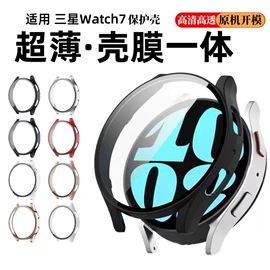 手表保护壳;AppleWatch护套;手机保护膜
