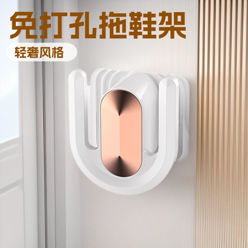 Bathroom Slipper Rack Wall-Mounted Punch-Free Bathroom Wall Toilet Shoe Drain Storage Rack Manufacturer Bathroom