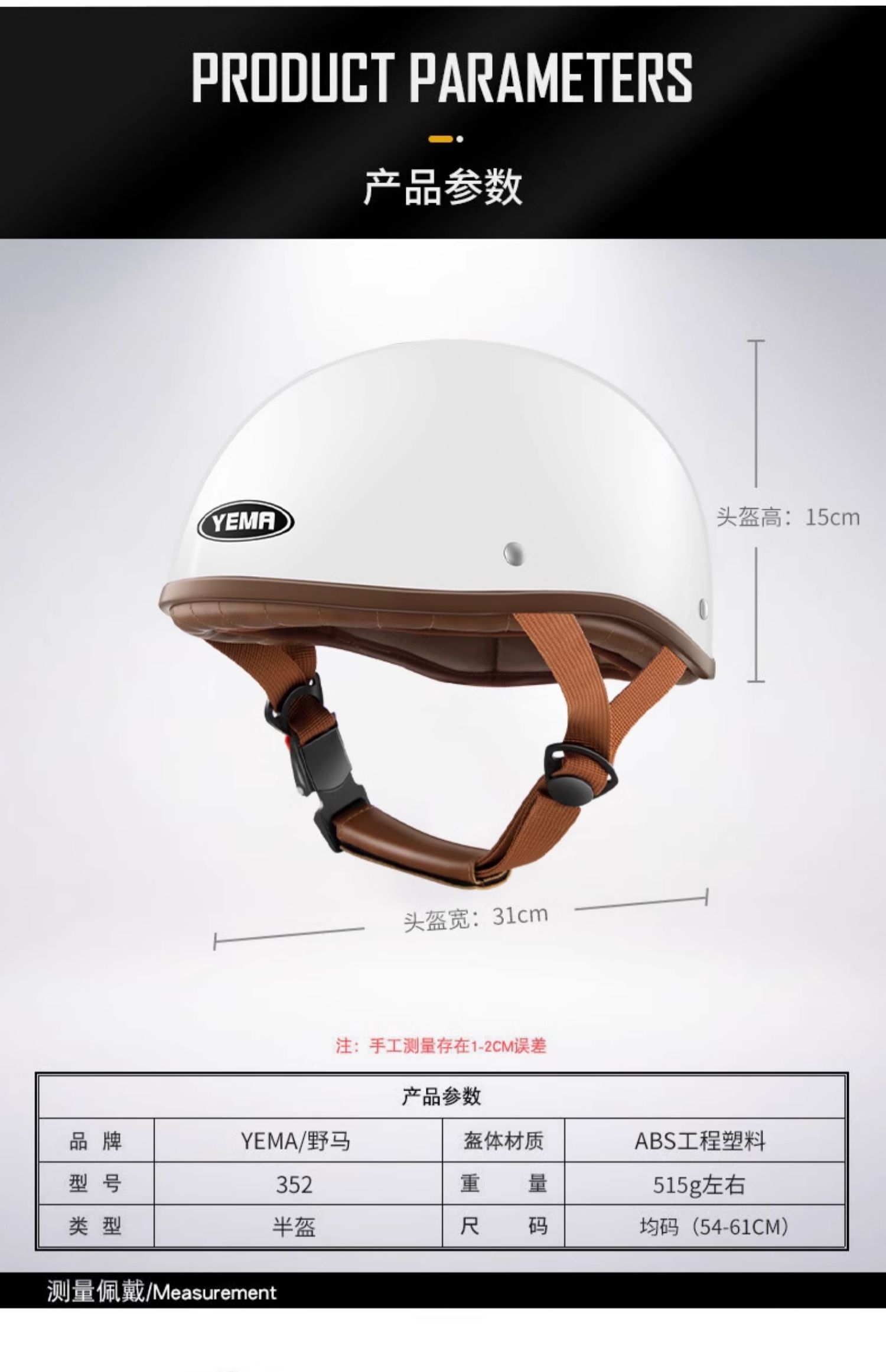 3C Certified Electric Motorcycle Helmet Men's Retro Half Helmet