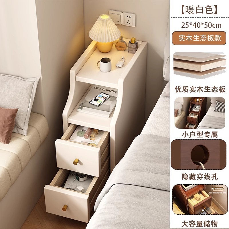 实木床头柜落地简约现代置物架小型超窄缝隙收纳柜卧室极窄床边柜|undefined
