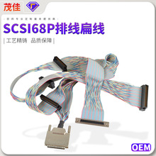 SCSI68P排线扁线 VHDCI68公转公和母彩排硬盘数据阵列拷贝线 爆款
