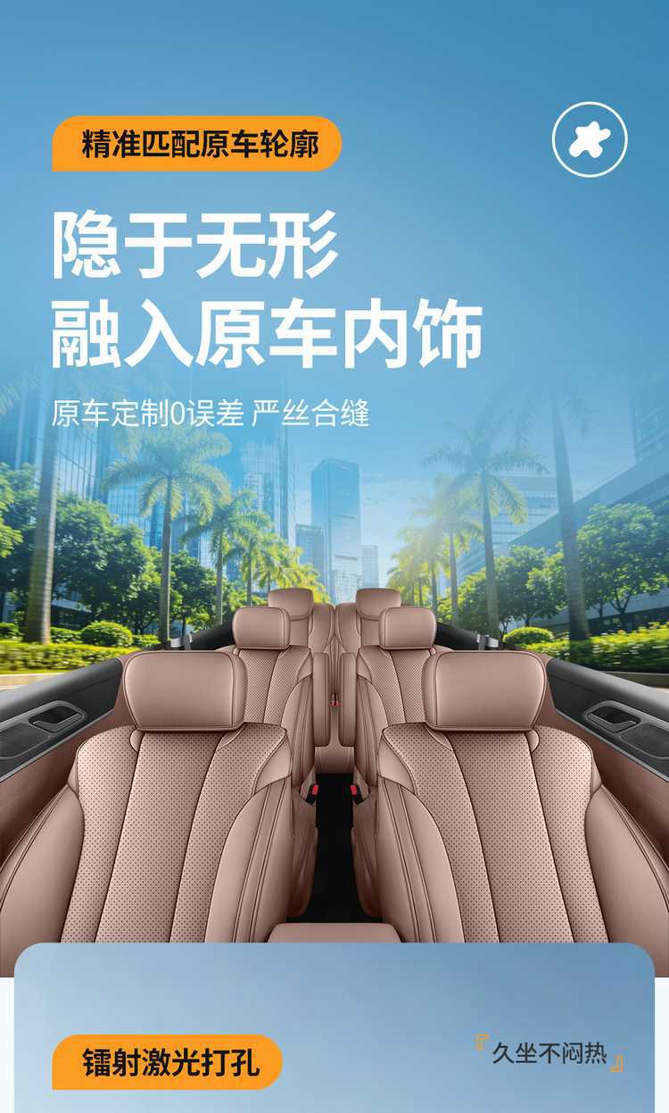 Wuling Starlight L seat covers, all-season full-cover special seat covers for six-seater cars, 2026 model seat cushion covers