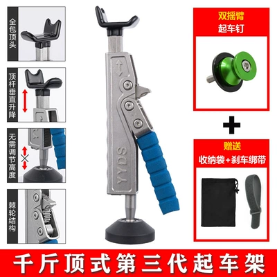 0kg Top-Style Motorcycle Lift Motorcycle frame - double-swing-arm-lifting-frame-1-lifting-nail-write-model