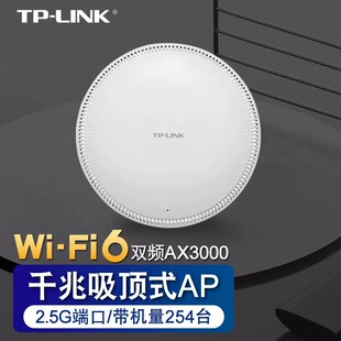 Tp-Link Tl-Xap3020Gc-Poe/Dc Easymesh 2.5g Port Ax3000 Dual-Band Wifi6 Ceiling Ap