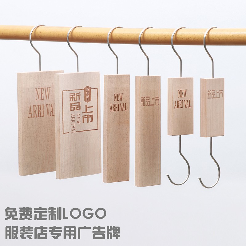 Tienda de ropa estilo INS percha especial Nueva ropa de mujer nueva etiqueta nueva lista Tarjeta de promoción S gancho tablón de anuncios