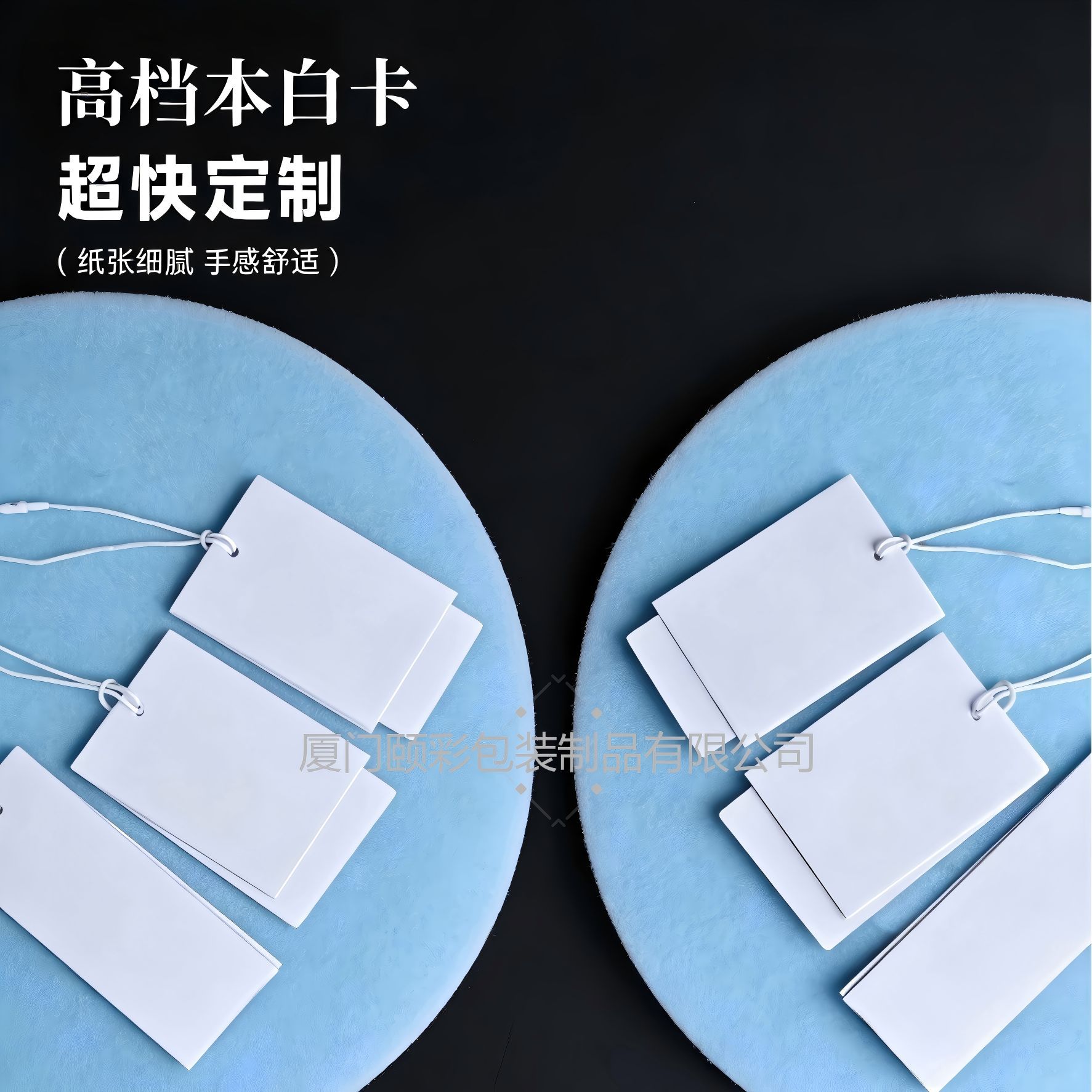 服装吊牌定 制作logo标签印刷女装男装童装内衣衣服吊牌标签