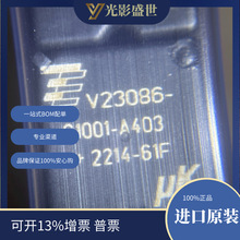 V23086-C1001-A403	 ^ ܇^	 RELAY AUTO SPDT