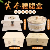 Коробка для прижигания талии и живота из цельного дерева круглая деревянная большая коробка для прижигания для всего тела универсальная многофункциональная коробка для прижигания