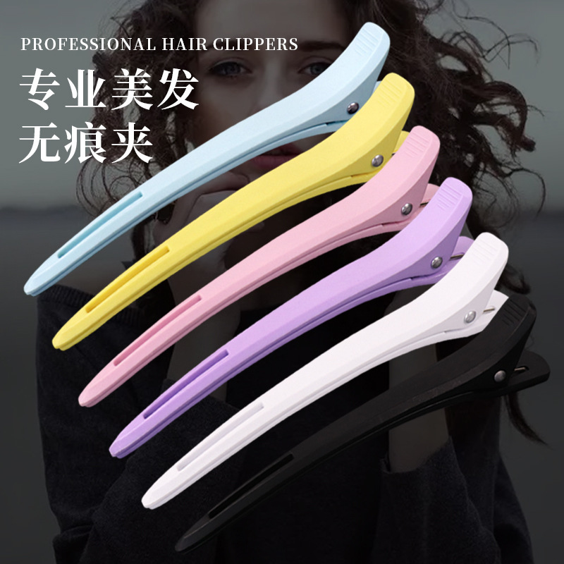 美容師専用のシームレスヘアピン、ロングマウスクリップ、ダックビルクリップ、理髪店のパーマと染めの仕切り位置決めクリップ|undefined