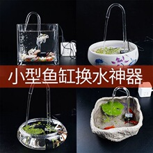 ˮ��С�ͳ��o����ˮ�ü�ɽ��ˮ��ȪUSBˮ���~���~������ѭ�h�ó�