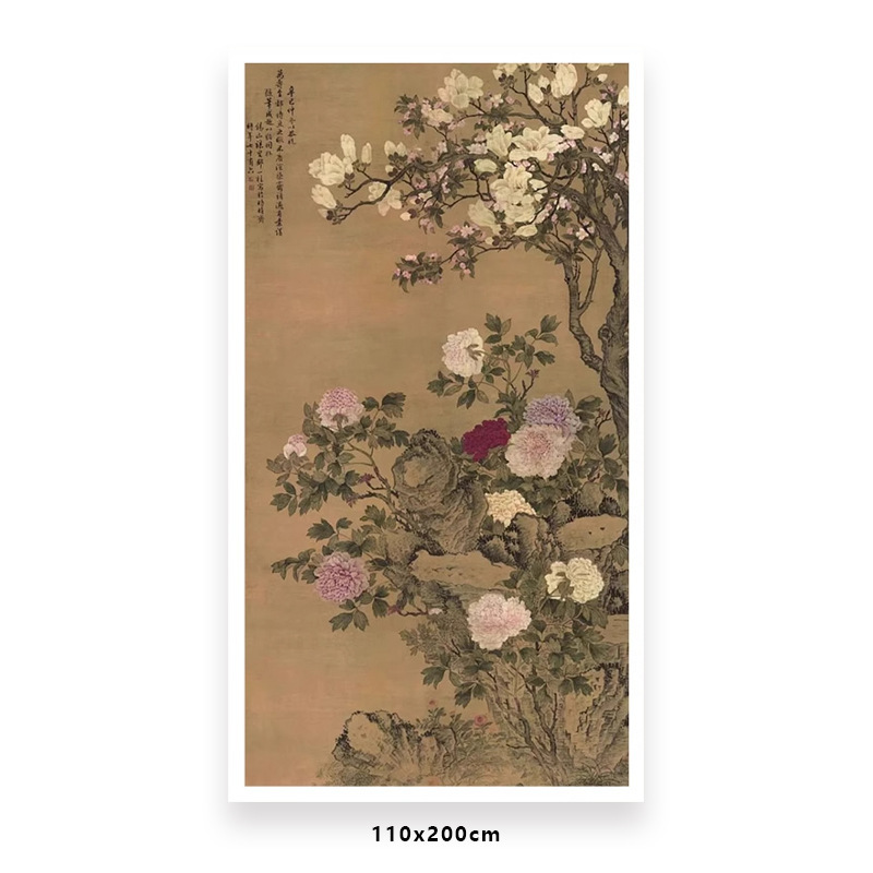 结婚婚房布置新中式装饰红蓝背景墙条幅订婚新娘晨袍拍照国风挂布|undefined