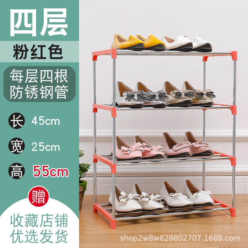 Estante de zapatos tubo de acero estante de almacenamiento multicapa casero almacenamiento gabinete de zapatos puerta de dormitorio ahorrar espacio almacenamiento puerta de entrada nórdica