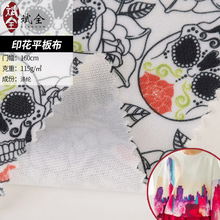 �羳������]ᘿ����� ���B�^ӡ���y��· �p��ƽ�岼��