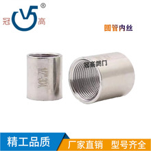 ���P�304���ӃȽz �A�܃Ƚz�ܼ� �z���ݼyˮ�ܽ��^�ܼ�1/8&mdash;4��