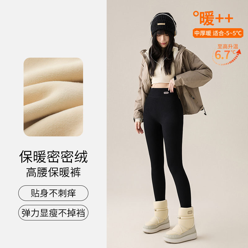 无尬线打底裤女秋冬加绒加厚外穿保暖显瘦百搭修身螺纹棉高腰棉裤|undefined