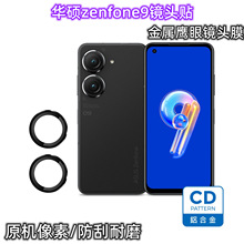 mATzenfone9֙CR^ĤASUS zenfone9z^oNĤ