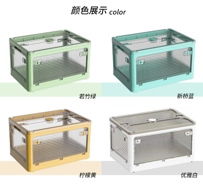 室内折叠箱-1_10