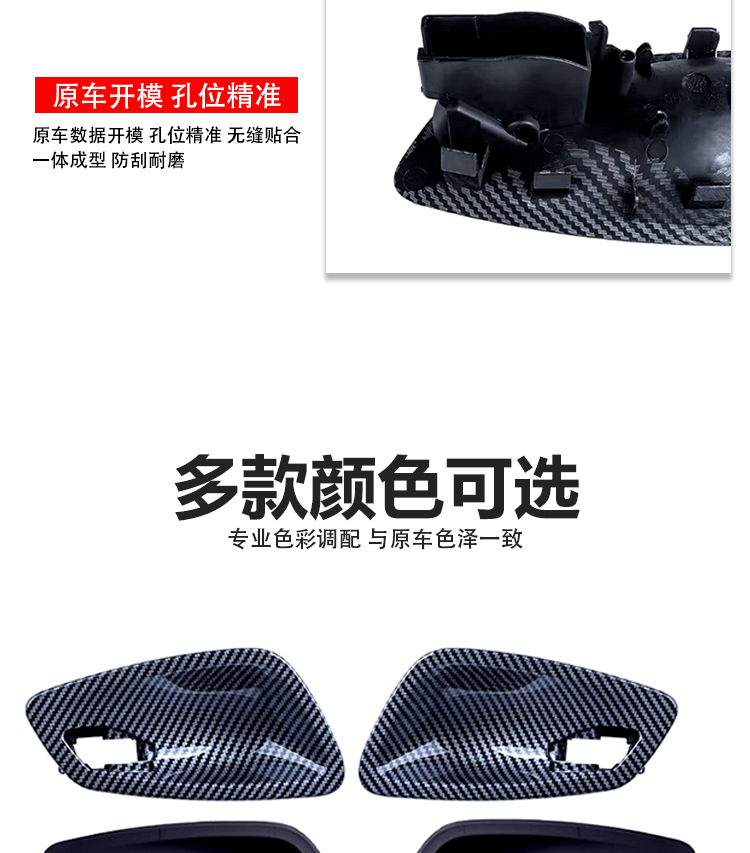 Applicable to BMW 3 Series car door bowl inner handle frame E90 E92 inner door wrist 318 320I door opening buckle cover plate