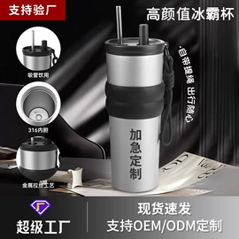 保温杯;塑料杯;保温壶/瓶