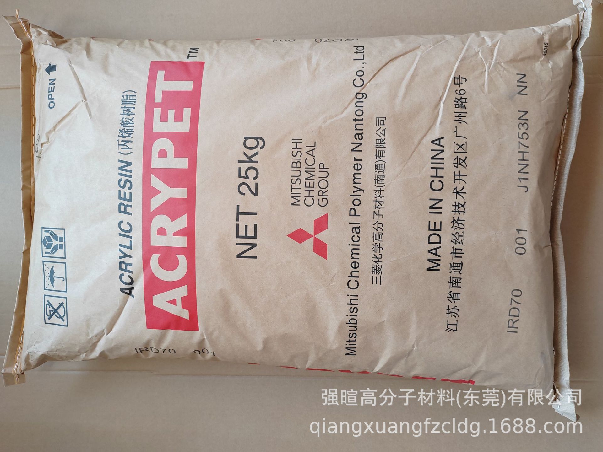 微信图片_20250417140751