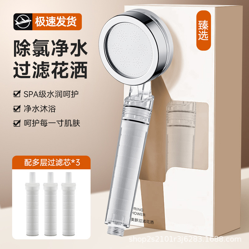Pressurized Filtered Shower Head Water Heater Water Purification Household Dechlorination Antibacterial Skin Beauty Thai Travel Bath Shower Head Pressurized Filtered Shower Head Water Heater Water Purification Household Dechlorination Antibacterial Skin Beauty Thai Travel Bath Shower Head