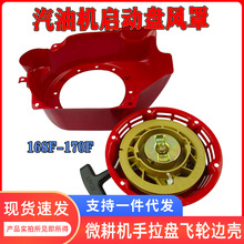 ���ðl늙C��� 2-3KW���͙C���ӱP168F-170΢���C�����P�w݆��