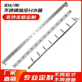 分水器;其他水暖五金;弯头