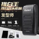 KM-1102 KEMEI Shaver reciprocating double net Shaver KEMEI bald head machine sideburns razor double net