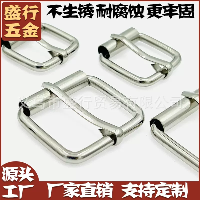 厂家大量现货箱包鞋子皮带用单针扣多款五金扁针扣金属配件铁线扣