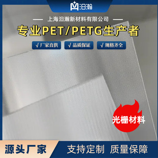 Pet grating 3d map printing three-dimensional pattern which card 60 lines 75 lines 90 lines 120 lines 150 lines