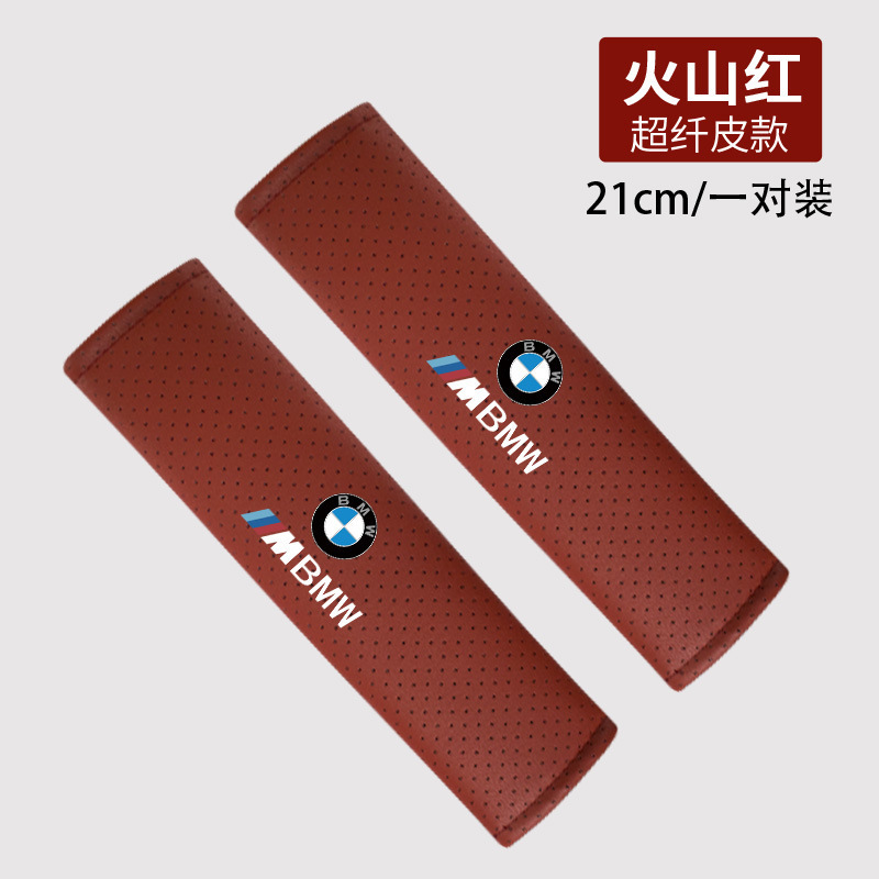 BMW 肩パッド付き車保護カバー、車の夏の耐摩耗性拡張ハイエンド安全ベルト装飾に適しています。|undefined