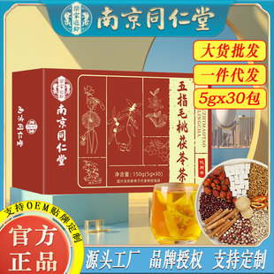 �Ͼ�ͬ����������ָë��޲�ײ��Ƥ��d�ӿ��w�B����Դ�^���S���l