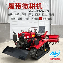 土壤耕整机械;拖拉机