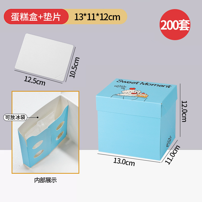 케이크 상자 + 완충재 200세트; 10개입; 종이