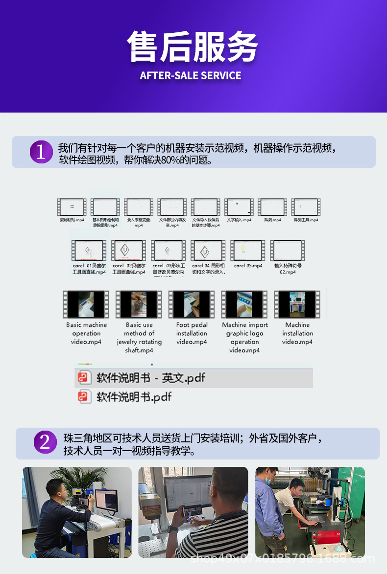 详情图