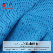 32s��ͨ�B�۲� 150g��]�����W������ ����͸���ٸɾW�۲�T������